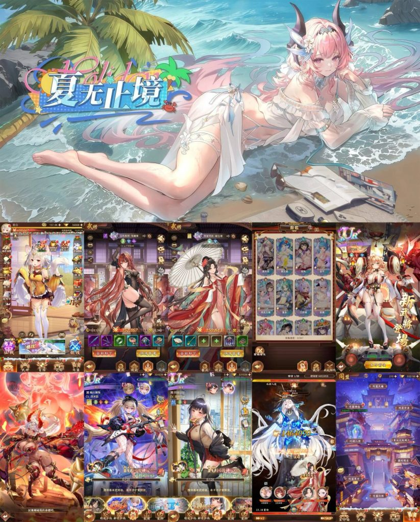 少女回战439卡版本 内购+后台