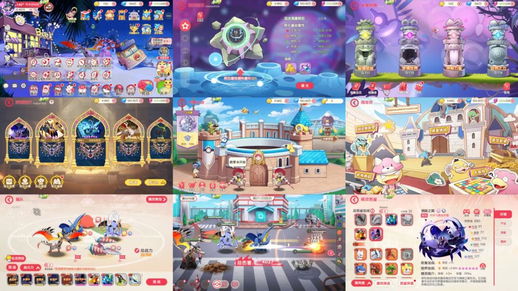 口袋新纪元 【内购+后台】