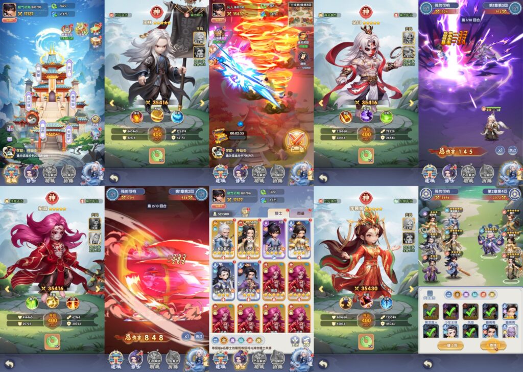 仙逆H5（内购+物品后台）