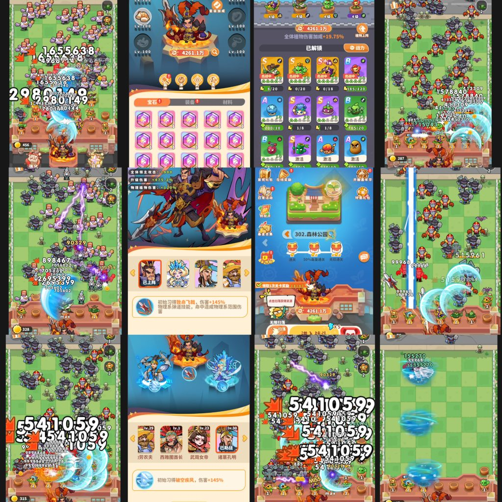 植物大战僵尸竖版H5-植物萌斗（内购+后台）