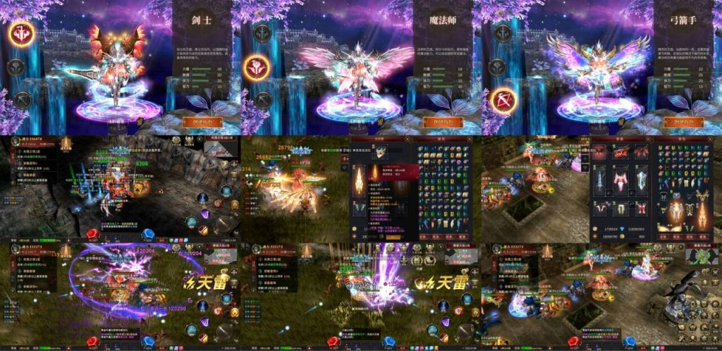 奇迹大天使之战