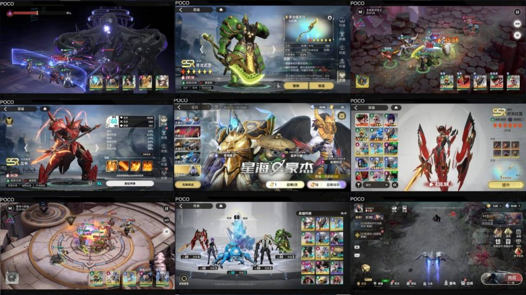 星际52区 内购+后台