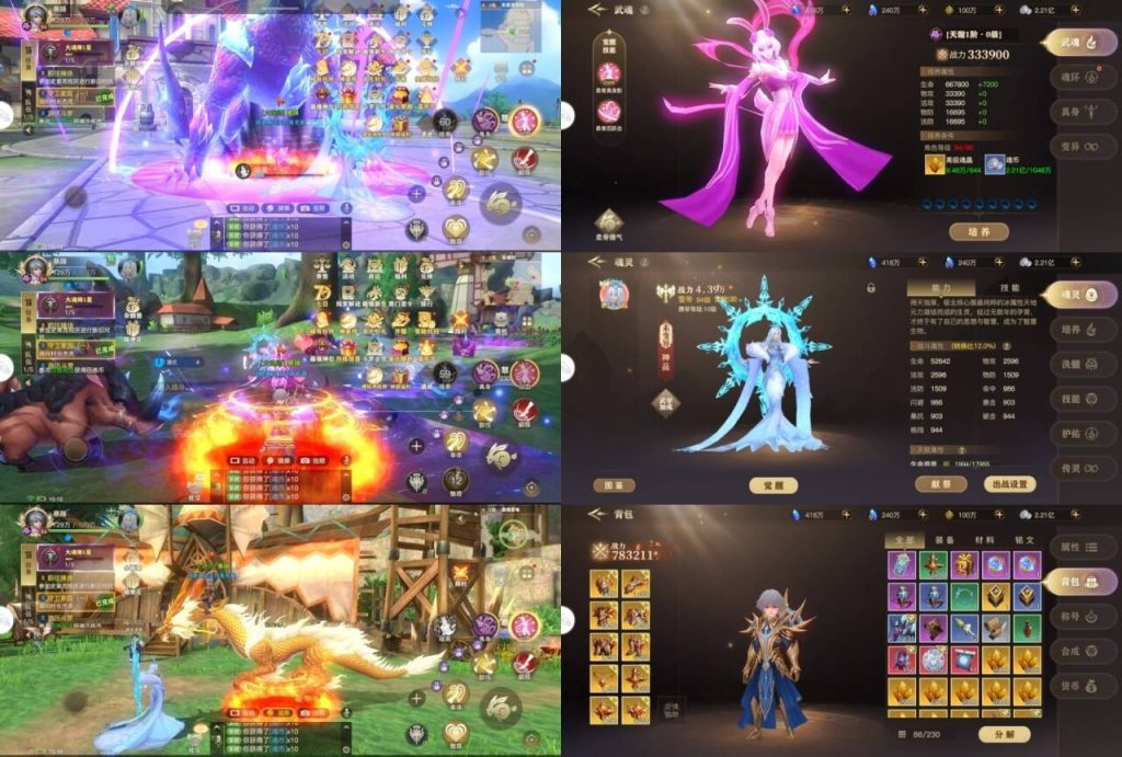 斗罗大陆2绝世唐门热款爆火